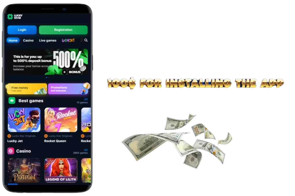 app